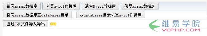 PHP編程：wordpress網站轉移到本地運行測試的方法