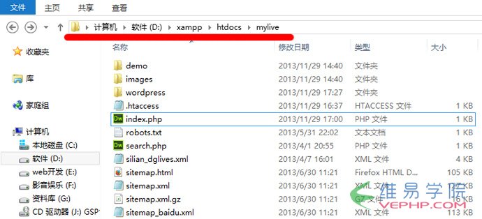 PHP編程：wordpress網站轉移到本地運行測試的方法