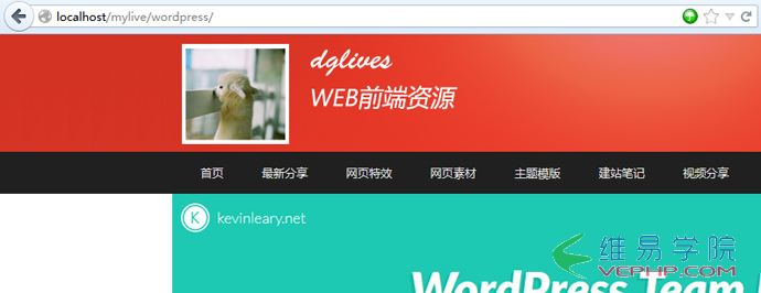 PHP編程：wordpress網站轉移到本地運行測試的方法
