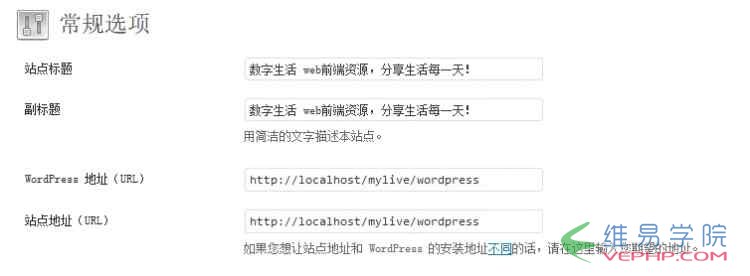 PHP編程：wordpress網站轉移到本地運行測試的方法