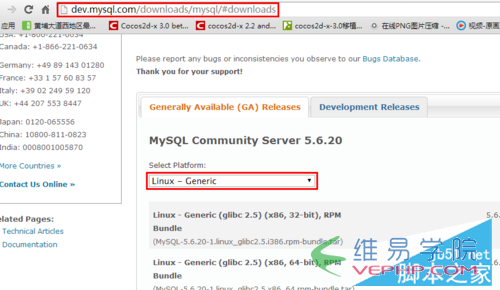 Mysql學習Linux下mysql 5.6.17安裝圖文教程詳細版