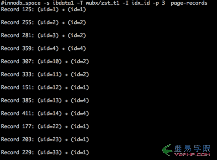 Mysql學(xué)習(xí)Innodb表select查詢順序