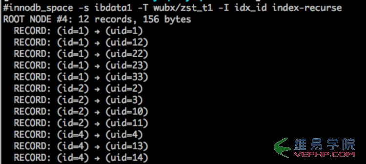 Mysql學(xué)習(xí)Innodb表select查詢順序