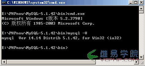 Mysql應(yīng)用mysql 查看版本的方法圖文演示