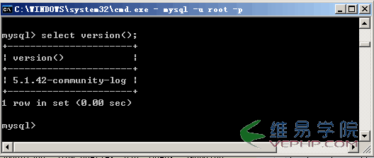 Mysql應(yīng)用mysql 查看版本的方法圖文演示