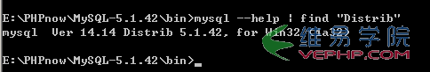 Mysql應(yīng)用mysql 查看版本的方法圖文演示