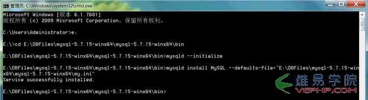 Mysql實例Windows 下noinstall方式安裝 mysql 5.7.5 m15 winx64(推薦)