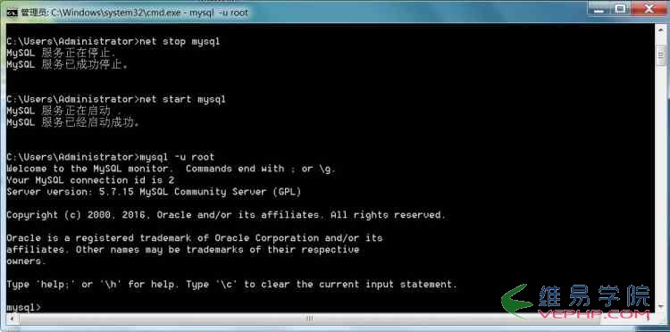 Mysql實例Windows 下noinstall方式安裝 mysql 5.7.5 m15 winx64(推薦)