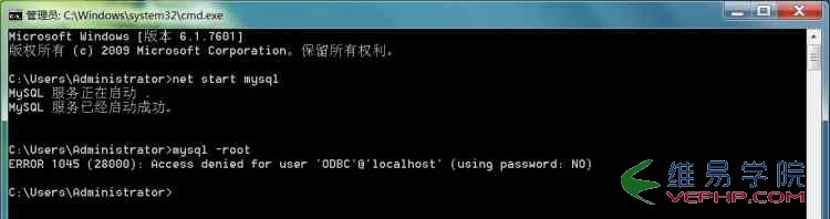 Mysql實例Windows 下noinstall方式安裝 mysql 5.7.5 m15 winx64(推薦)