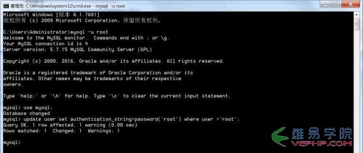 Mysql實例Windows 下noinstall方式安裝 mysql 5.7.5 m15 winx64(推薦)