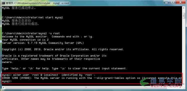 Mysql實例Windows 下noinstall方式安裝 mysql 5.7.5 m15 winx64(推薦)
