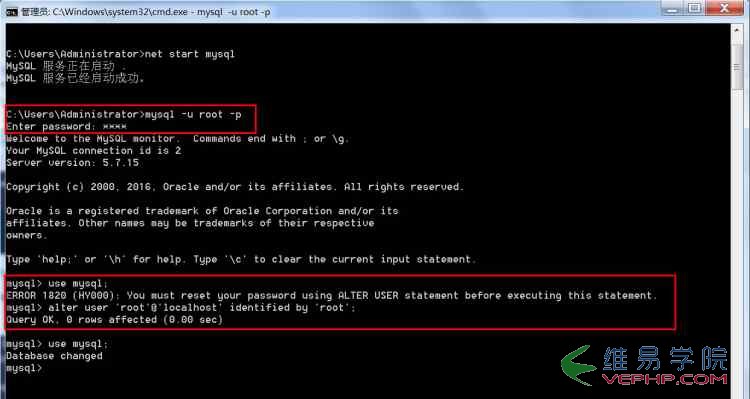 Mysql實例Windows 下noinstall方式安裝 mysql 5.7.5 m15 winx64(推薦)