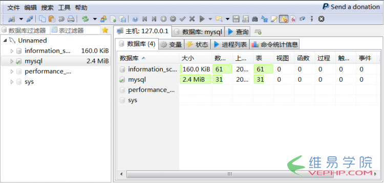 Mysql實例Windows 下noinstall方式安裝 mysql 5.7.5 m15 winx64(推薦)