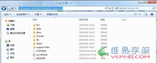 MySQL 5.6 for Windows 解壓縮版配置安裝