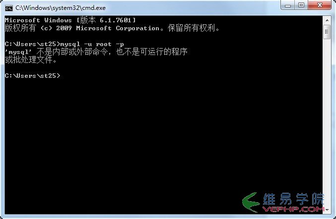 MySQL 5.6 for Windows 解壓縮版配置安裝