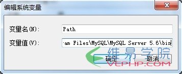 MySQL 5.6 for Windows 解壓縮版配置安裝