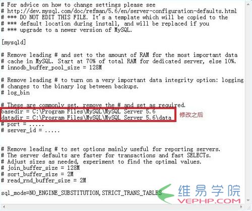 MySQL 5.6 for Windows 解壓縮版配置安裝