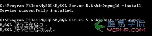 MySQL 5.6 for Windows 解壓縮版配置安裝