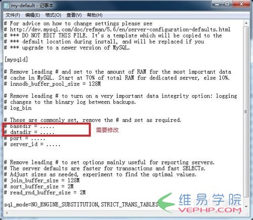 MySQL 5.6 for Windows 解壓縮版配置安裝
