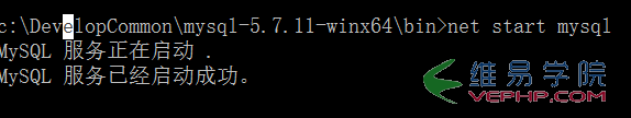 MYSQL數(shù)據(jù)庫Window10下安裝 mysql5.7圖文教程(解壓版)