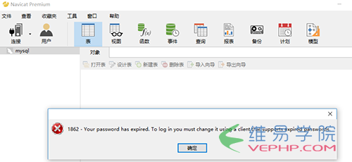 MYSQL數(shù)據(jù)庫Window10下安裝 mysql5.7圖文教程(解壓版)