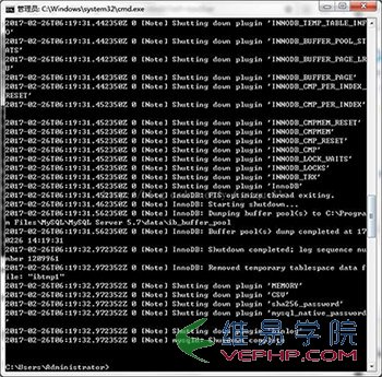 MYSQL教程Mysql5.7服務(wù)無法啟動的圖文解決教程