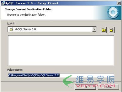 mysql圖文安裝教程4