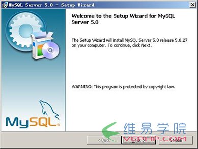 mysql安裝圖文教程1