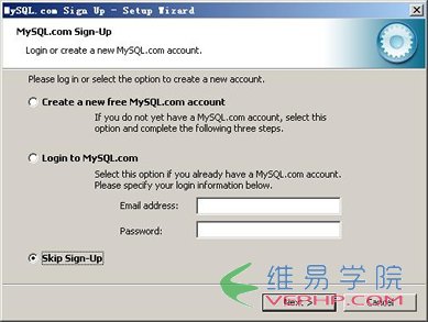 mysql圖文安裝教程8