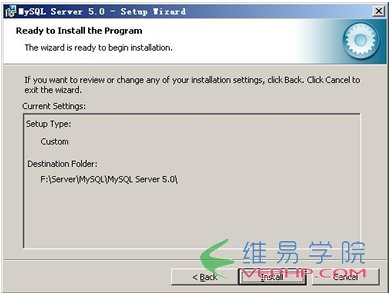 mysql圖文安裝教程6