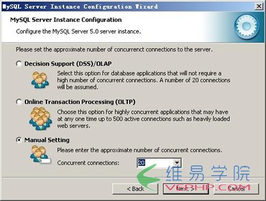 mysql圖文安裝教程14