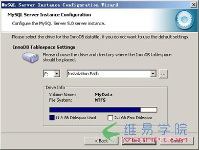 mysql圖文安裝教程13