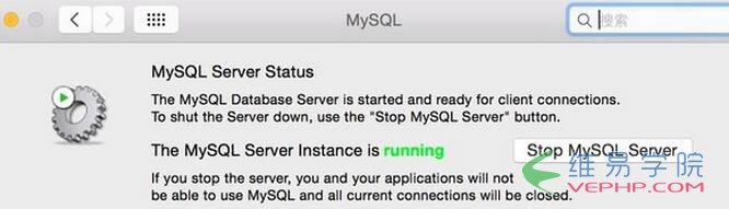 Mysql入門mac安裝mysql初始密碼忘記怎么辦