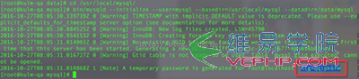 Mysql入門redhat7.1 安裝mysql 5.7.10步驟詳解(圖文詳解)