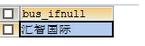 Mysql學習mysql中替代null的IFNULL()與COALESCE()函數詳解