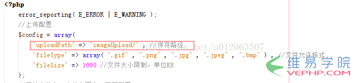 PHP實戰：YII中Ueditor富文本編輯器文件和圖片上傳的配置圖文教程