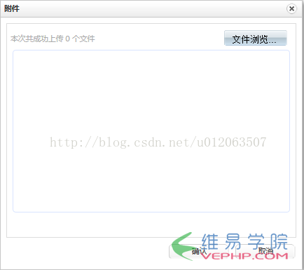 PHP實戰：YII中Ueditor富文本編輯器文件和圖片上傳的配置圖文教程
