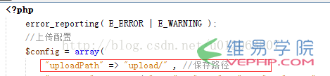PHP實戰：YII中Ueditor富文本編輯器文件和圖片上傳的配置圖文教程