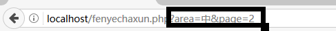 PHP實(shí)例：php分頁查詢的簡單實(shí)現(xiàn)代碼