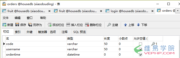 PHP編程：php實現購物車產品刪除功能（2）