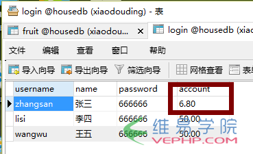 PHP編程：php實現購物車產品刪除功能（2）