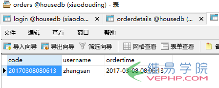 PHP編程：php實現購物車產品刪除功能（2）