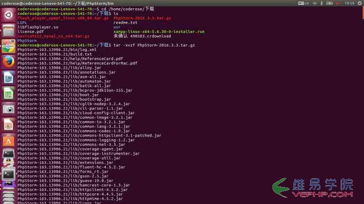 PHP編程：Linux下快速搭建php開發環境