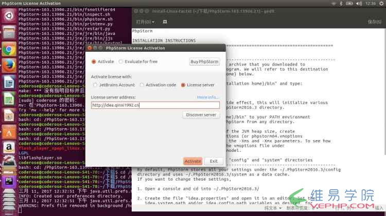 PHP編程：Linux下快速搭建php開發環境