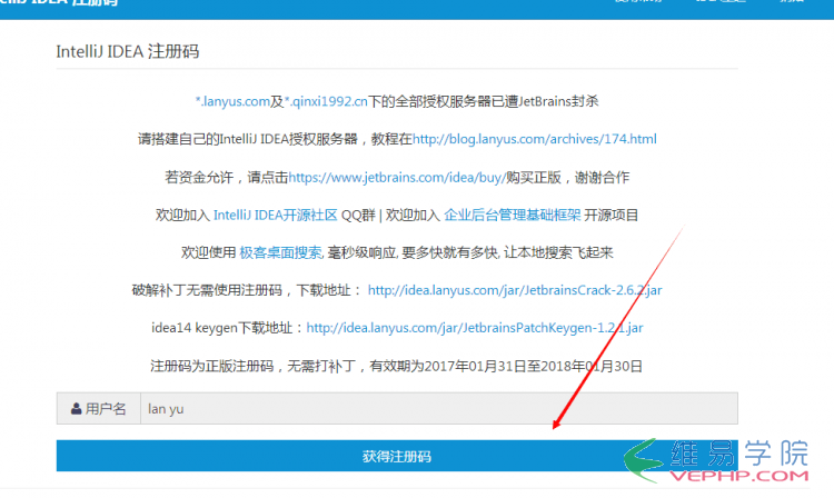 PHP編程：Linux下快速搭建php開發環境