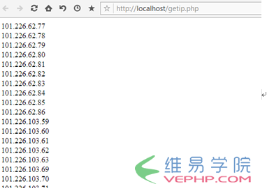 PHP編程：微信公眾平臺開發(fā)-微信服務器IP接口實例（含源碼）