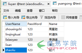 PHP實例：php實現留言板功能
