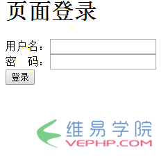 PHP實例：如何用PHP做到頁面注冊審核