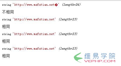 PHP應(yīng)用：PHP去除字符串最后一個(gè)字符的三種方法實(shí)例