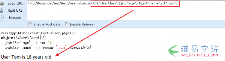 PHP應(yīng)用：深入講解PHP的對(duì)象注入(Object Injection)